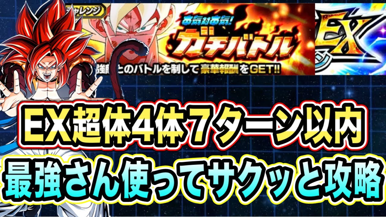 ビジュアルアドベンチャースペシャル 本気対本気 本気対本気