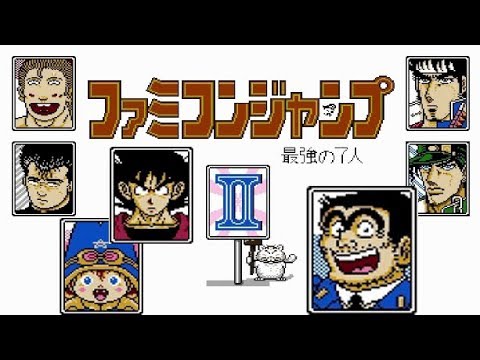 35】ファミコンジャンプ 最強の7人 ポスター 35】ファミコンジャンプ