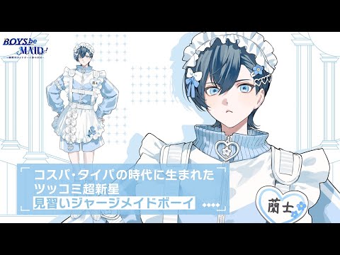 BOYS be MAID 秘空木礼 缶バッジ BOYS be MAID ボーイズビーメイド 缶