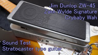 Jim Dunlop ZW-45 Zakk Wylde Signature Crybaby Wah Sound Test 音