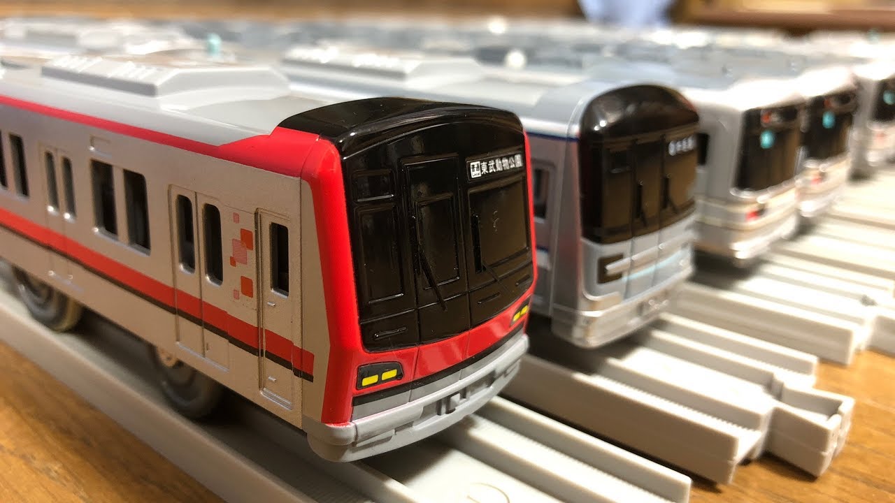 プラレール僕も大好き楽しい列車シリーズ 東武鉄道70000系を開封して