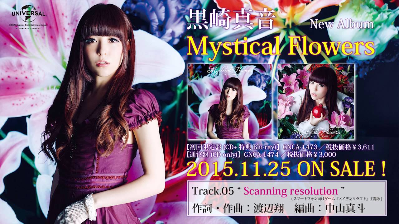 激レア】黒崎真音 直筆サイン入りポスター A1 激レア】黒崎真音 直筆