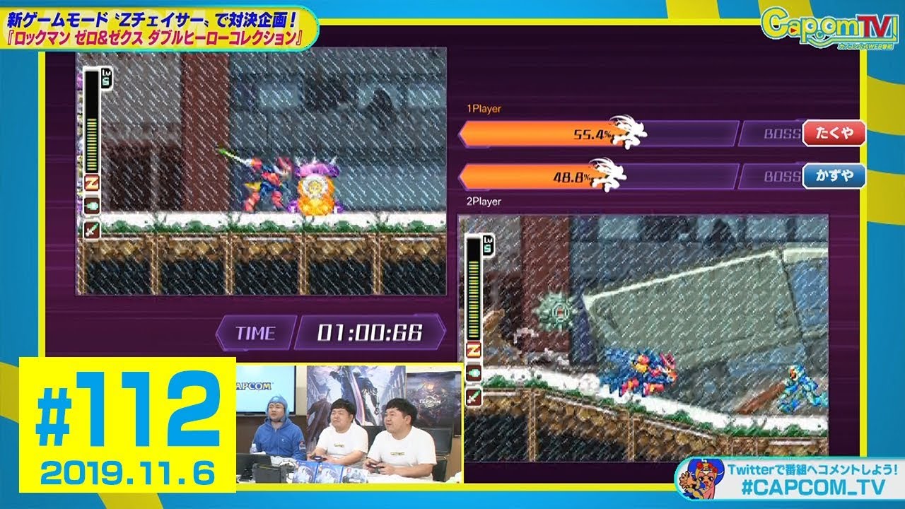 大接戦！Zチェイサー！『ロックマン ゼロ&ゼクス ダブルヒーロー