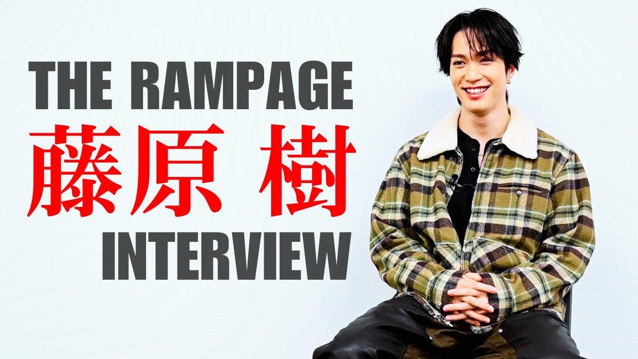 An interview with 