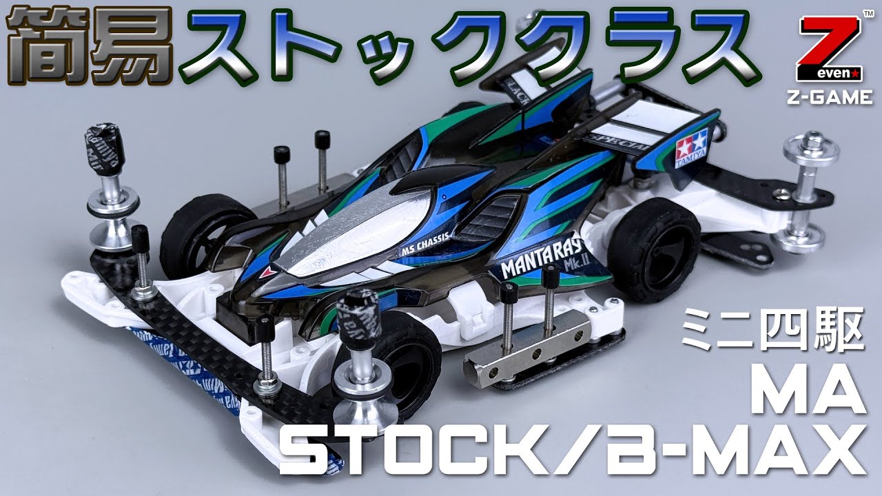 ミニ四駆 セット ミニ四駆 フルセット Amazon | ミニ四駆 プロトエンペラー