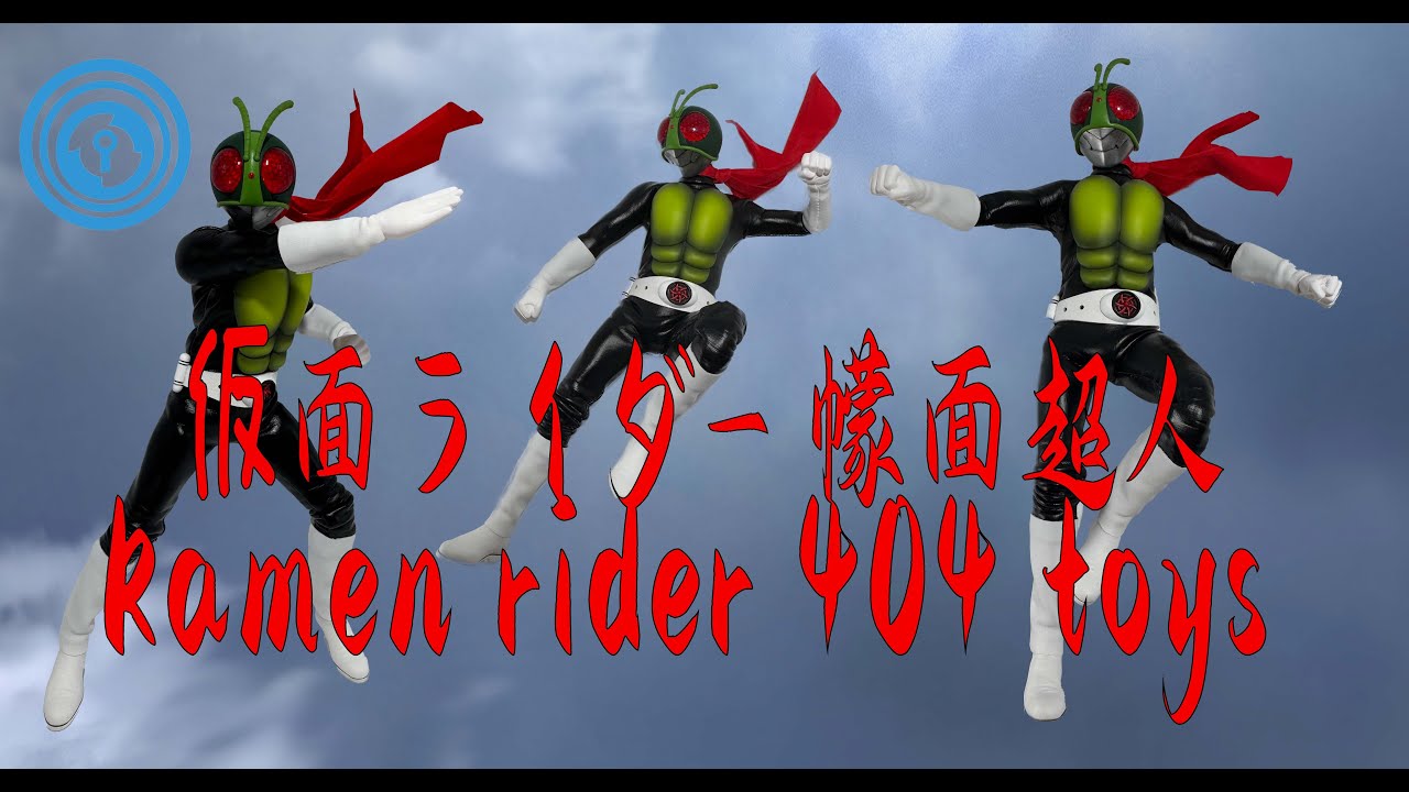 仮面ライダー 幪面超人 kamen rider 404 toys 1/12 #廣東話 #玩具開箱