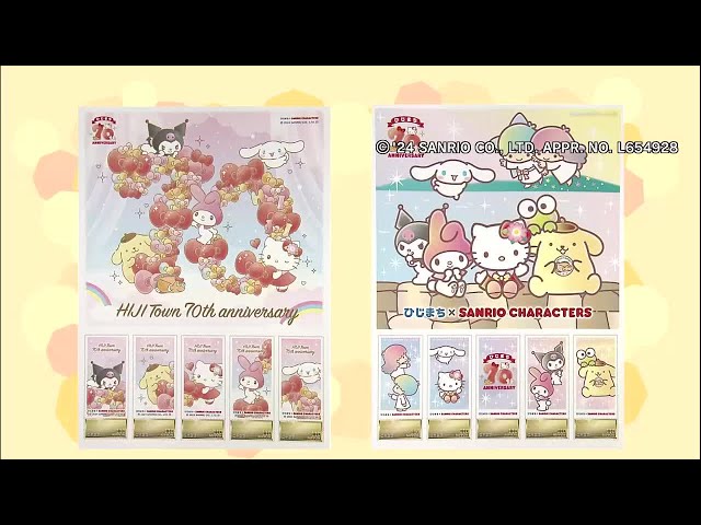 終了参考品！サンリオハローキティスタンプシール12種と切手使用済16種