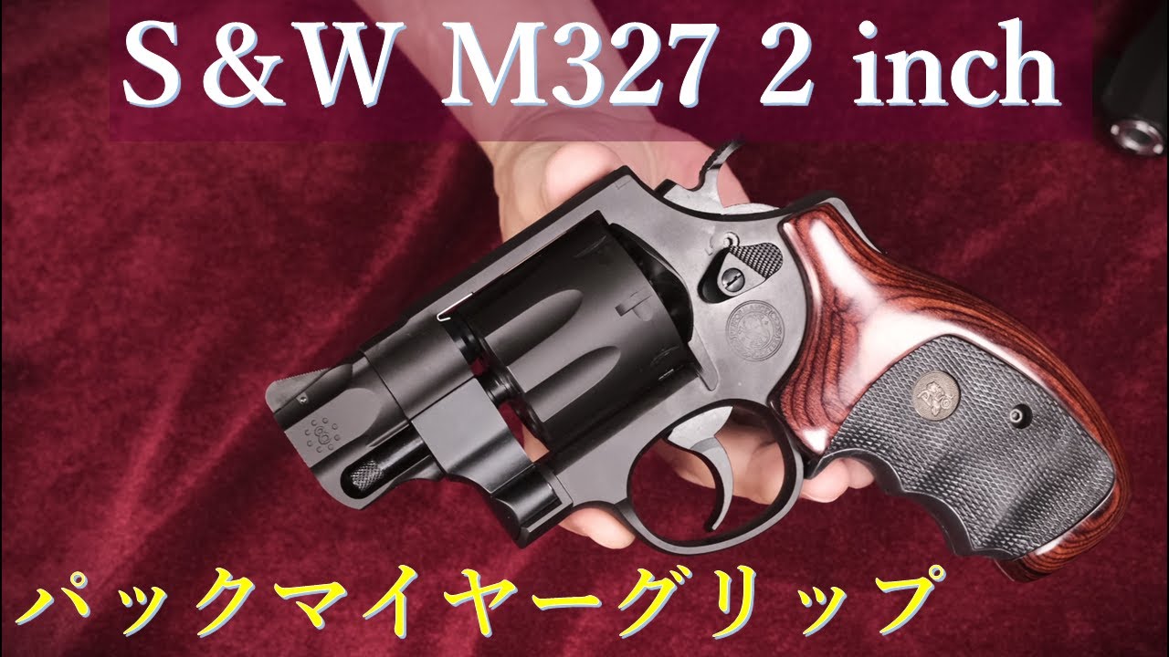 TANAKA S&W M327 R8 2inch Pachmayr Grip Test - YouTube