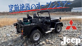 1/24 製作中 JEEP ジープ J57 J58 1/24 製作中 JEEP ジープ J57 J58 1