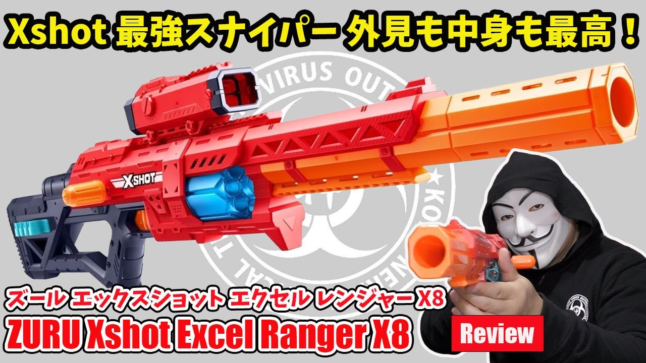 NERF系トイガン】Adventure ForceのRebel Mech（レベルメック）：30連