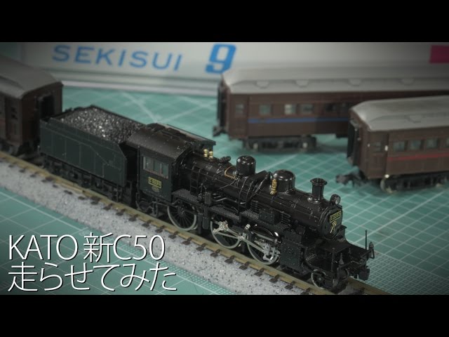 KATO Nゲ-ジ発売20周年記念 C50特別セット [希少] 【公式通販】