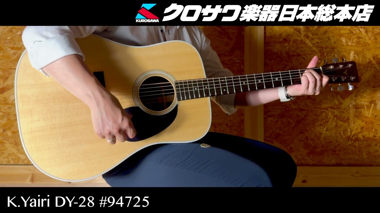 試奏動画】K.Yairi DY-28 #94725 - YouTube
