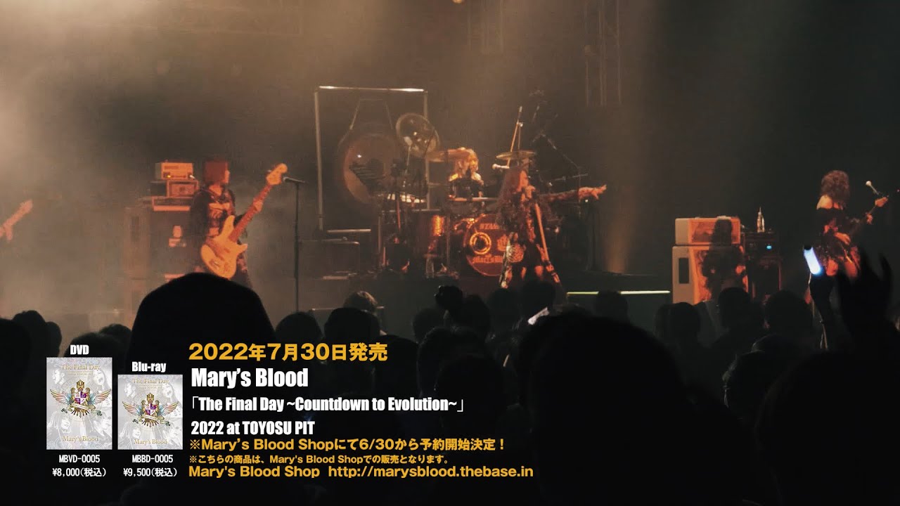 Special Trailler【Mary's Blood】「The Final Day ~Countdown to