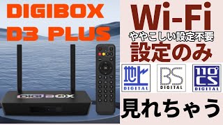 スマート Android TV ボックス用タッチパッド マウス付き Mini i8 2.4