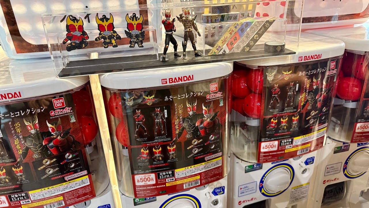超クウガ展 ガシャポンあそーとコレクション全9種コンプリート 超クウガ展