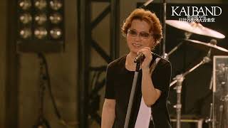 DVD＆CD 予約受付中】KAI BAND BEATNIK 2023 in 日比谷野外大音楽堂_