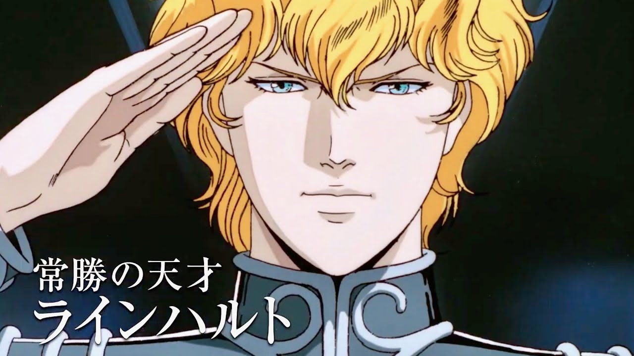 ビデオ付 銀河英雄伝説 ヤンウェンリー&ラインハルト ブックエンド