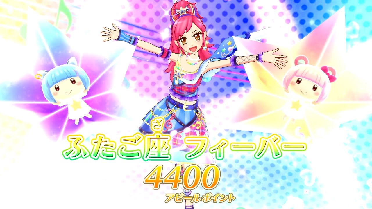 アイカツ！】[ストーリー]ジョニーチャレンジ！ストーリー 星座03_