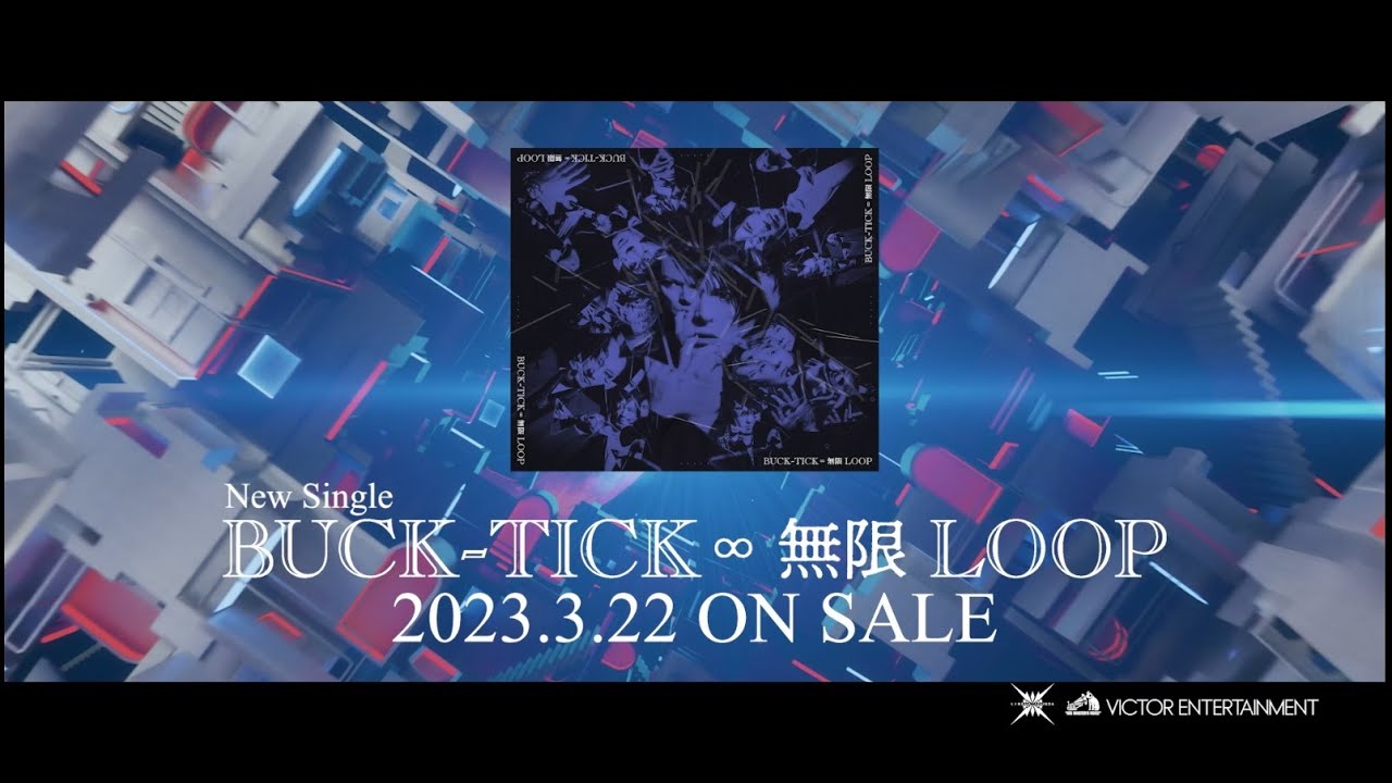 BUCK-TICK | TOUR 2025 スブロサ SUBROSA（DVD完全生産限定盤