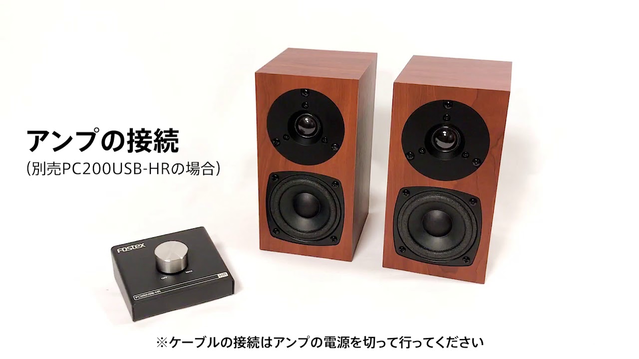 P802-S | FostexFostex