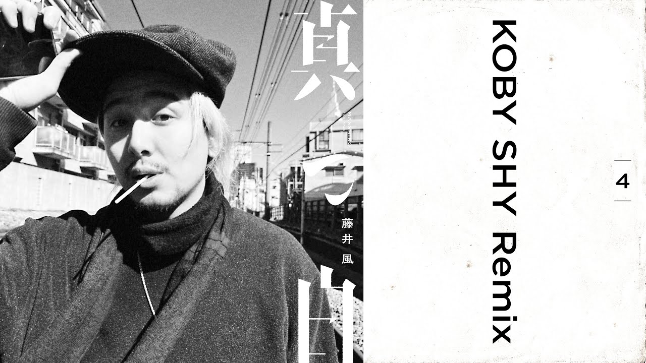 Fujii Kaze - masshiro (pure white) [KOBY SHY Remix - Official