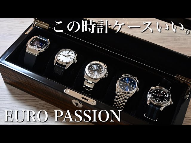 Collection Case] ​​A luxurious watch case. Introducing EUROPASSION