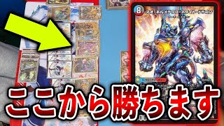 Tournament Report] 5c Glenmort VS Neo Bolmeteus One Shot - YouTube