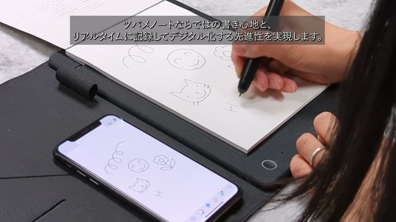 ツバメノート監修 デジタルノート KOJIRO グランドエディション - Just