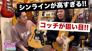 Rocky MNG] Thinline is too expensive! This is the one to buy