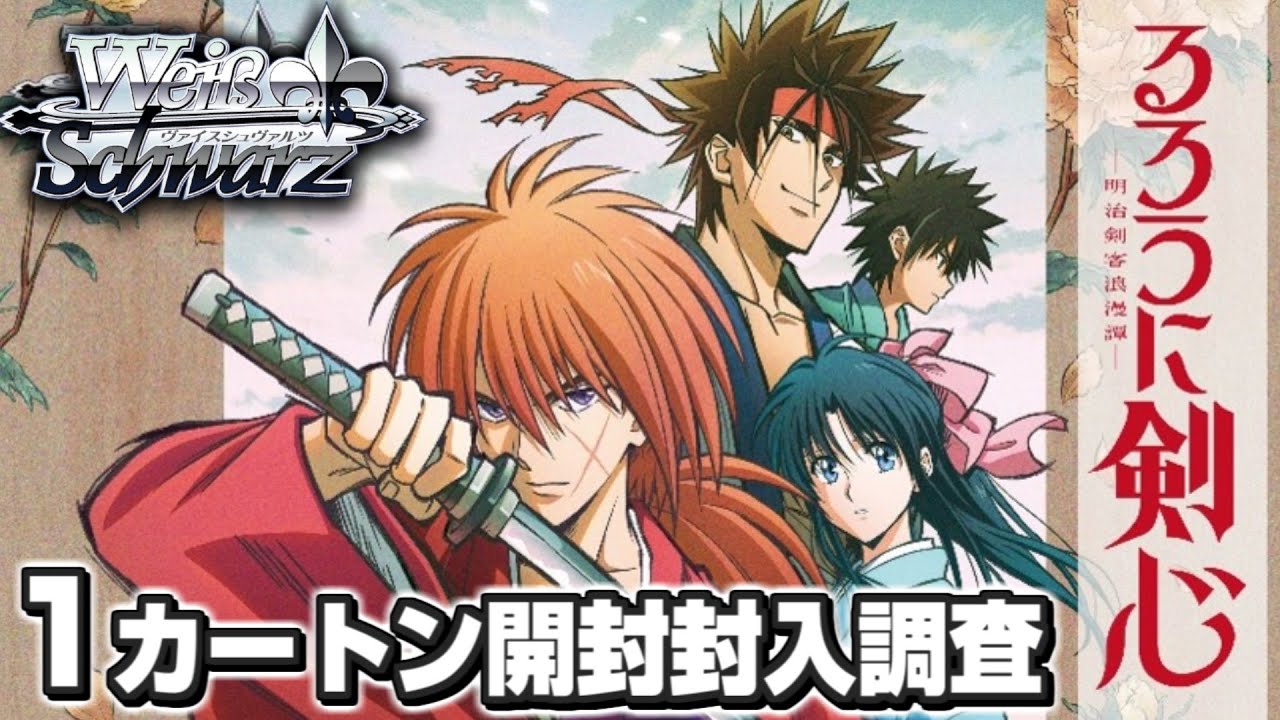 カードリスト ｜ ヴァイスシュヴァルツ｜Weiβ Schwarz ヴァイス