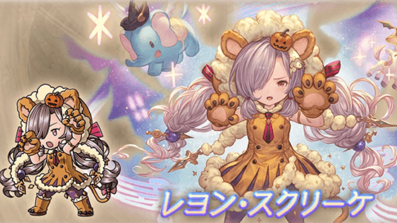 パレードマスター ビカラ パレードマスター ビカラ グラブル】ビカラ