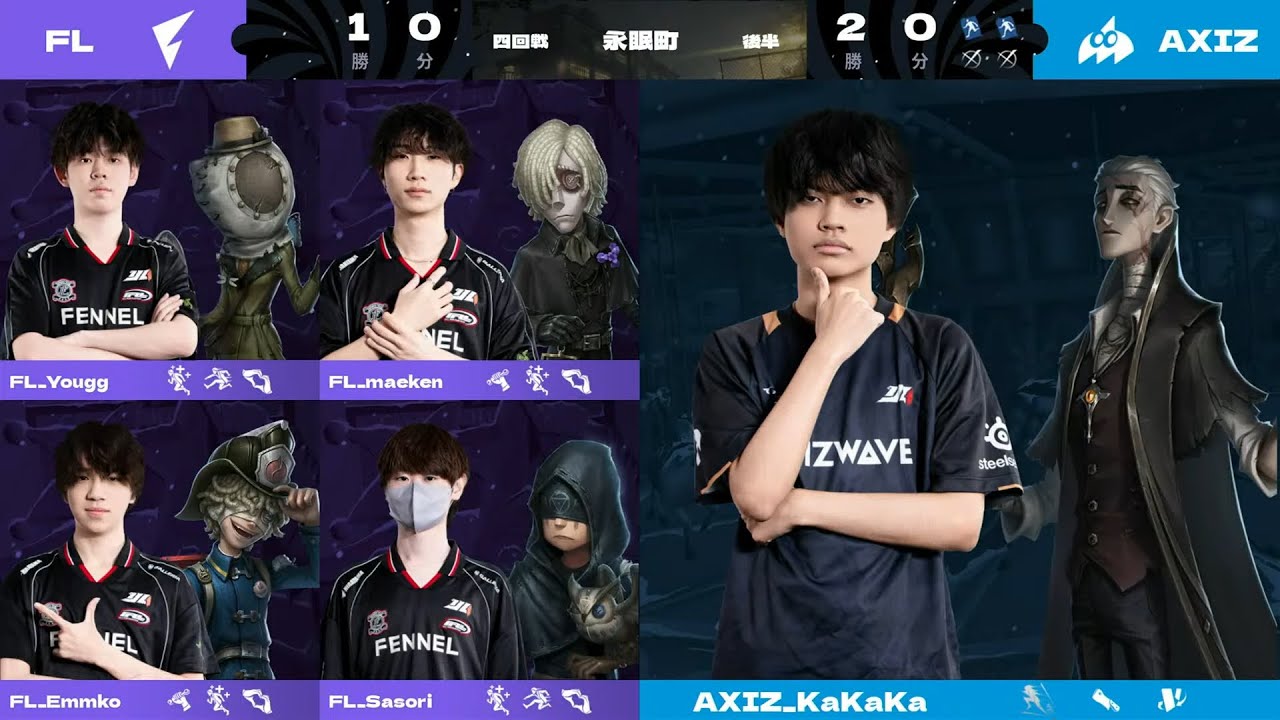 第五人格 IJL プレイオフ クリアファイル 隠者 第五人格 IJL プレイ