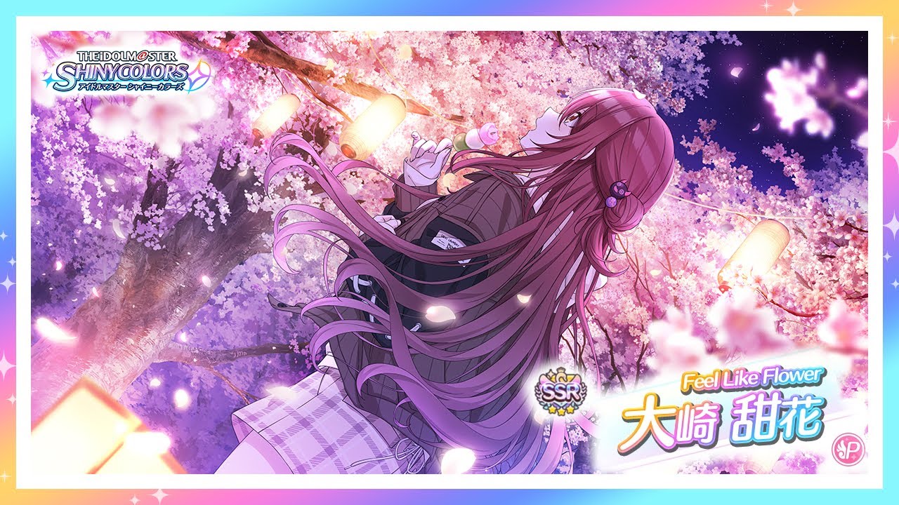 ヴァイス シャニマス SP 甜ing Room 大崎甜花 甜ing Room】大崎 甜花