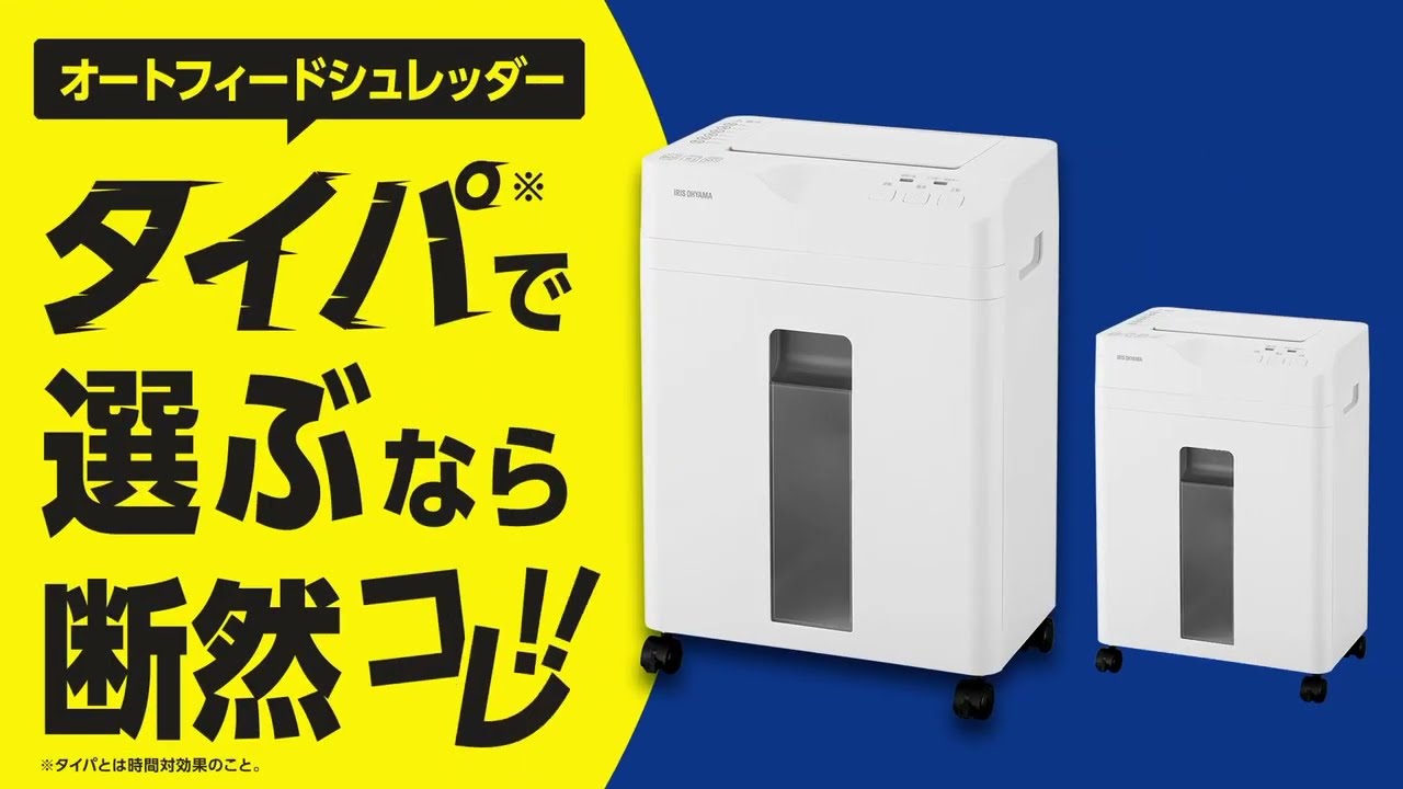 アイリスオーヤマAFSB60C [ホワイト]新品・未開封