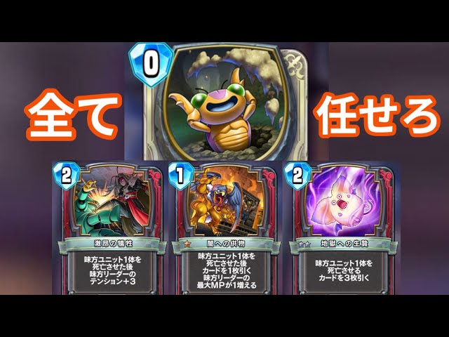 ドラゴンクエスト ライバルズ マミムメモリー ドラゴンクエスト