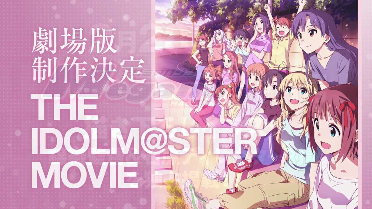 アイドルマスター 劇場版 輝きの向こう側へ！ 等身大パネル 水瀬伊織