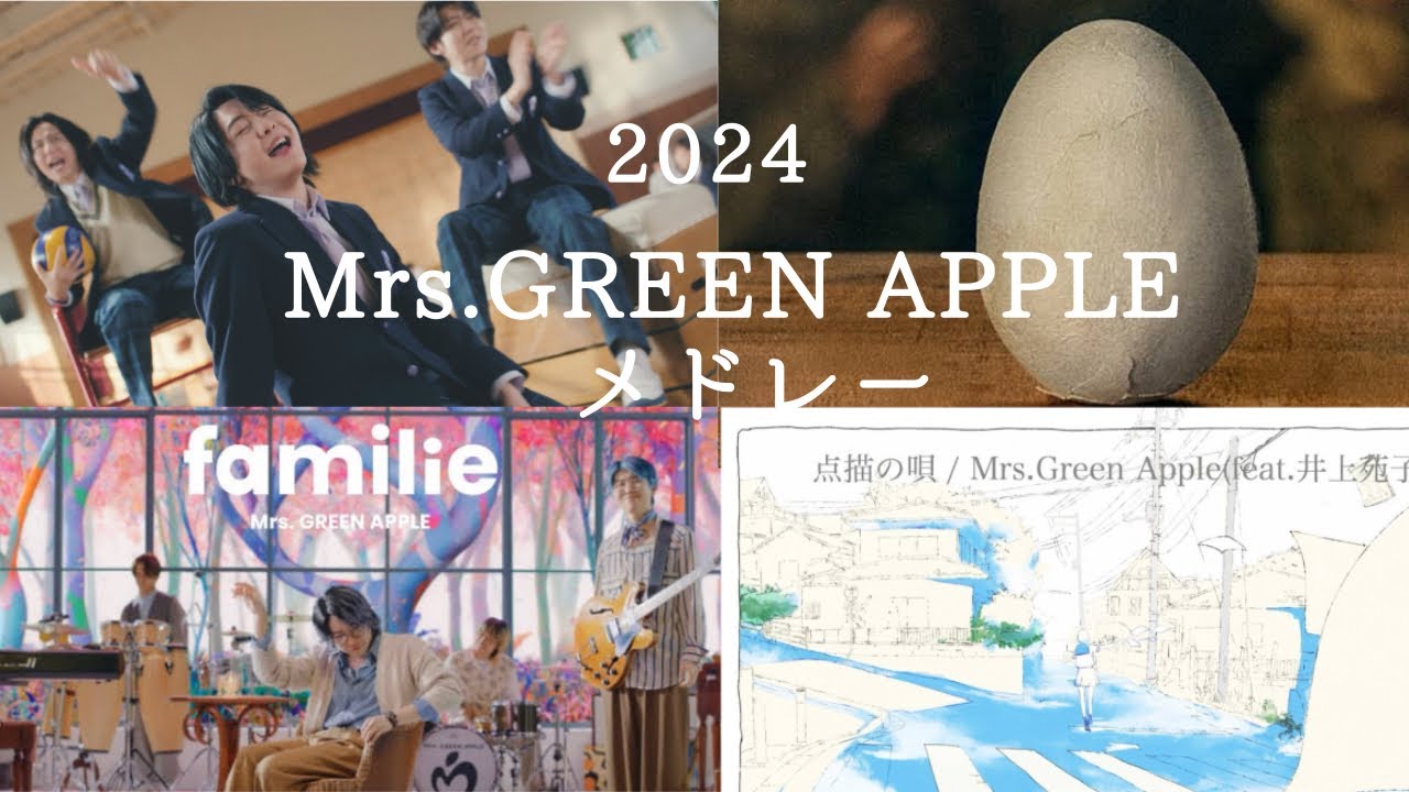Mrs.GREEN APPLEメドレー2024 - YouTube