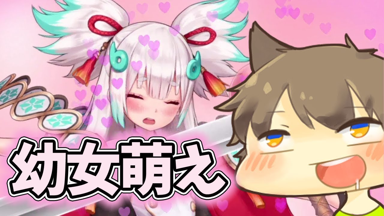 Slow commentary] This is crazy! Pokonyan is too addicted to moe