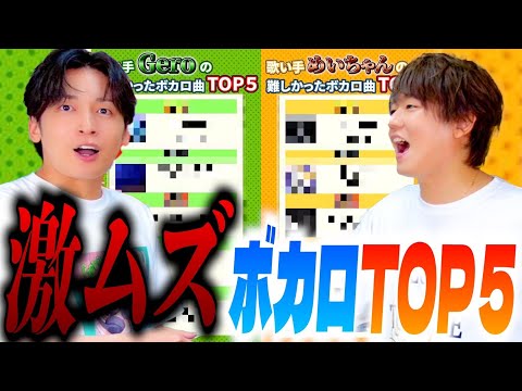 肉チョモランマ、Gero、めいちゃん悶々名刺