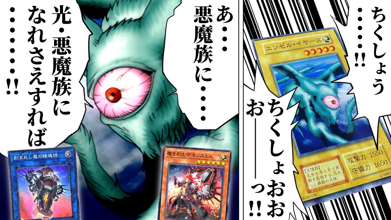 遊戯王エラーカード】二つの口を持つ闇の支配者 ノーマル 大枠