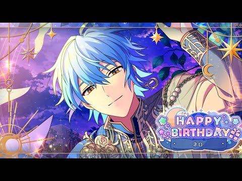 まほやく ネロ まとめ① まほやく ネロ まとめ① 離れずにずっと共に】ネロ