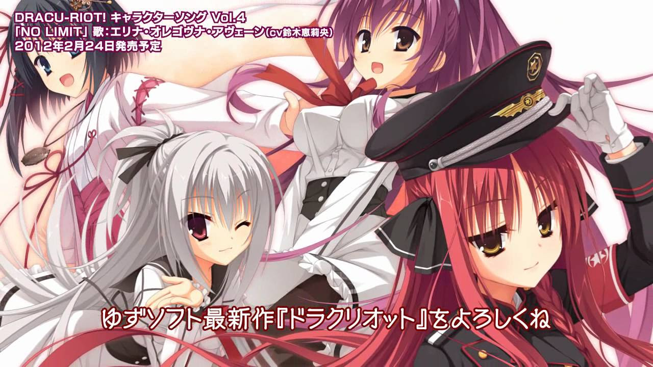 ゆずソフト 美羽 タペストリー DRACU-RIOT ドラクリオット Amazon.co