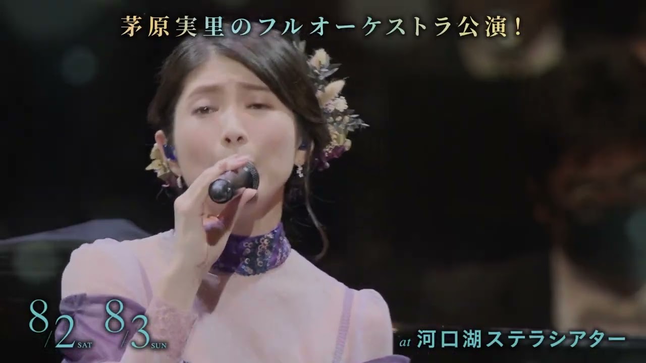 ヴァイス SP 光射す旋律 美九 茅原実里 箔押しサイン SPバラ売り可