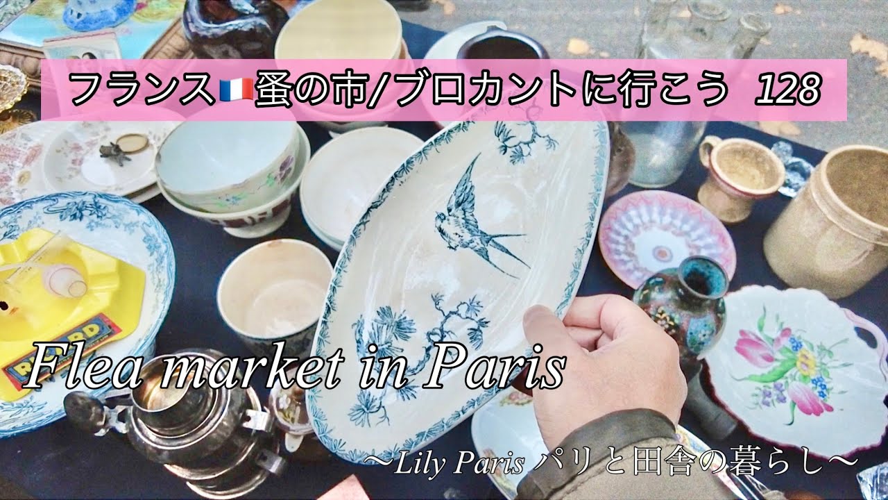 678 フランスアンティーク 古いチーズドーム ガラスドーム 蚤の市購入