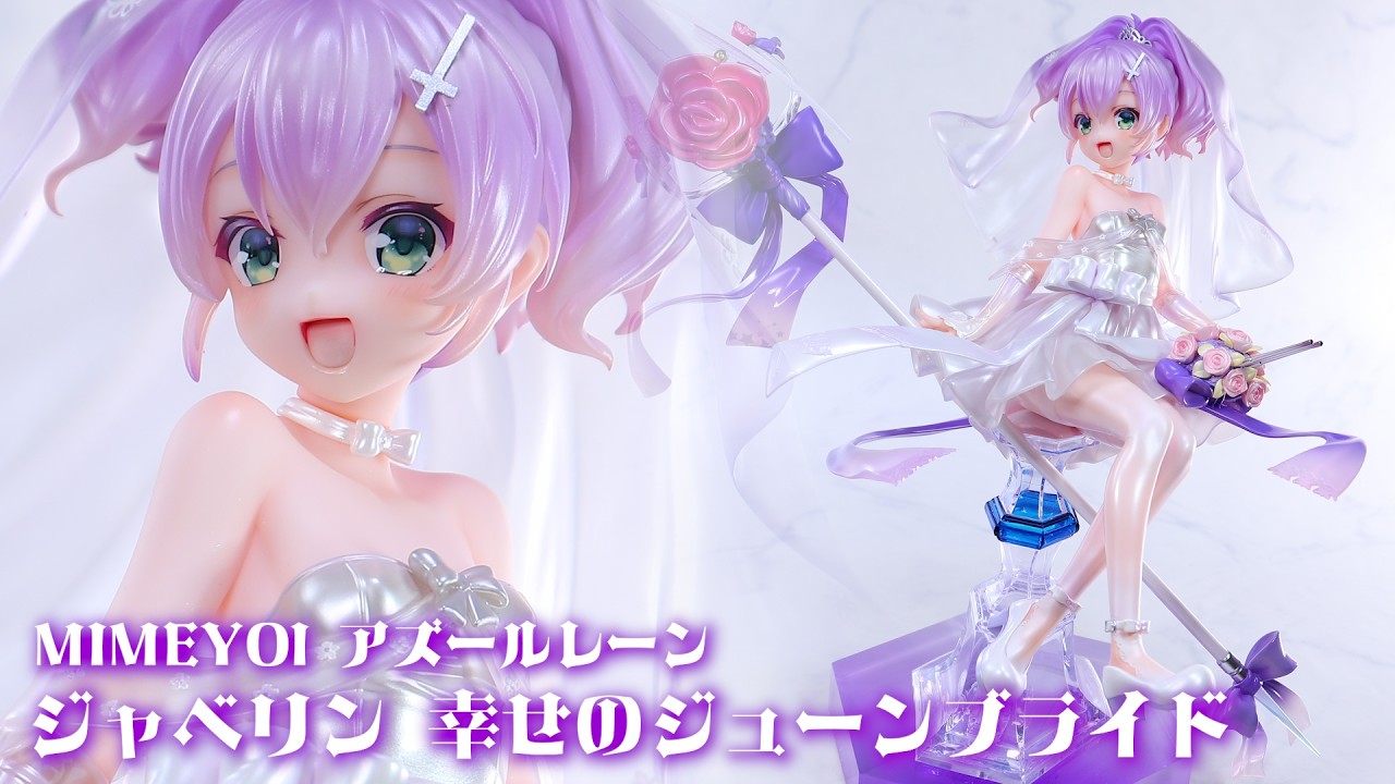 Unboxing Review] Mimeyoi Azur Lane Javelin Happy June Bride Figure