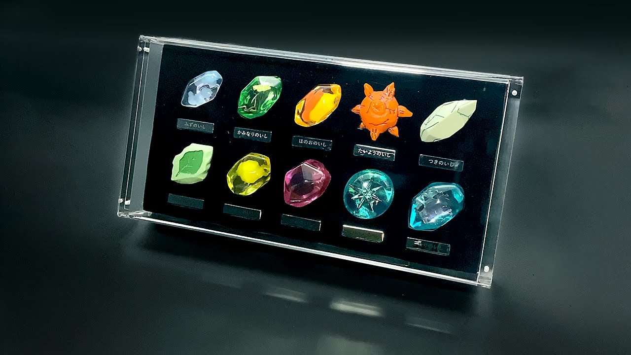 ポケットモンスター ポケモン ポケットモンスター 進化のいし