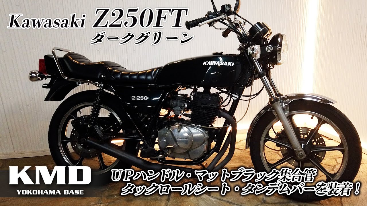 Z250FTタンク Z250FT タンク カワサキ - Z250FTの通販 by りょう君's