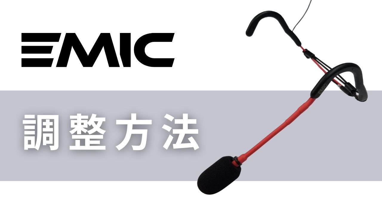 BRAVO MUSIC オンラインストア / フィットネス専用ヘッドマイク「EMic」