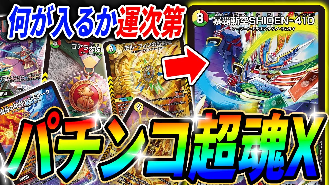 青黒UKパンクループ デッキ+デッキパーツ 青黒ukパンクループデッキ