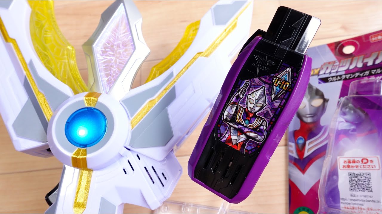 A review of the pre-released DX Tiga Multi-Type Key in conjunction